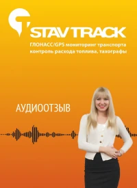 отзыв ИП Касьянов Алексей Витальевич